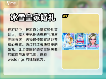 2023超🔥芭比娃娃游戏合集下载🔗截图4