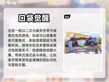 🔥2022必玩！数码宝贝格斗手游大全✨截图5