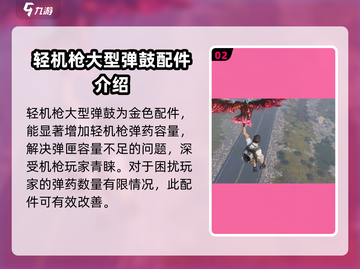 《七日世界》雪国生存🔥必备配件大揭秘！截图3