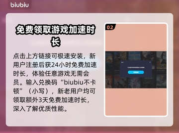 梦幻西游加速器哪家好？🔥下载推荐来啦！截图3
