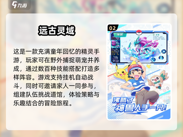 ✨2025最受欢迎的多人手游，三人开黑必备🔥截图3