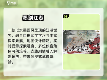 🔥2025必玩大型单机游戏合集💥🎮截图4