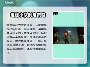 漫威暗夜之子卡顿？❌加速器才是王道！🚀截图2