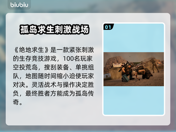 🔥绝地求生登不上去？网络延迟终极解决方法！💥截图2