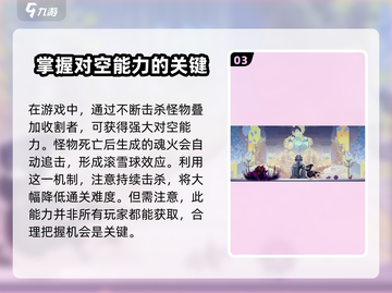 小骨英雄killer通关秘籍💥，轻松制胜💡截图4