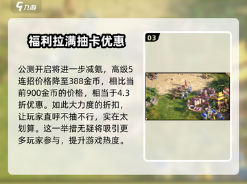 世界启元🔥氪金度大曝光，不花钱能玩吗？截图4