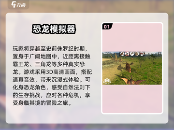 2025最🔥儿童手游推荐！🎮孩子爱玩TOP榜💥截图2