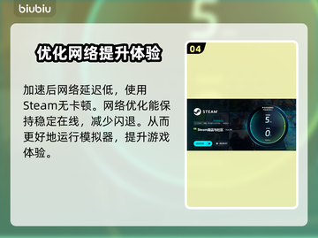 装机模拟器2闪退？🔥一招教你搞定！🎮截图5