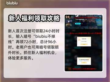 潜行者2下载慢？🚀提速秘籍在这里！🎉截图5