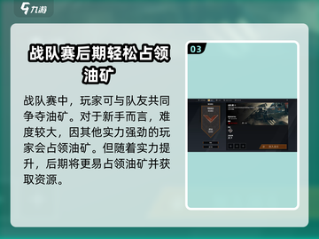 创世战车💰赚金币秘籍🔥车主必看！截图4