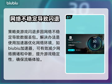 十字军之王3闪退解决方法🔥游戏党必看！👇截图2