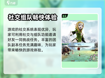 龙之谷启程🔥公测上线时间曝光🎉截图4