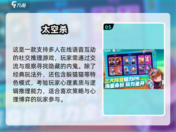 📚小学生必玩！2025超火心理小游戏推荐🔥截图7