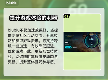 《文明6》掉帧？💥一招教你轻松解决🔥截图4