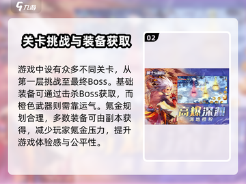 勇士与冒险🎁礼包码大公开！🔥免费领取不容错过截图3