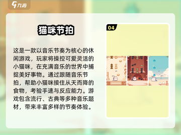 🌿2024治愈系手游TOP榜！小众唯美画风惊艳全网✨截图5