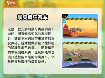 🚗2025必玩！超真实汽车模拟驾驶游戏大公开🔥截图3