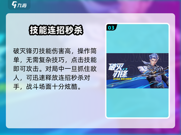 《星之破晓》6.18公测！🔥电竞迷速来集结！🎮截图4