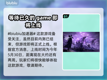 艾尔登法环黑夜君临试玩🔥内测时间曝光！🎉截图2