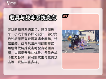 代号无限大🎉正式服上线时间曝光，快来抢先知道！截图4