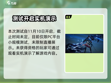🔥《明日方舟：终末地》内测申请全攻略！🚀截图4