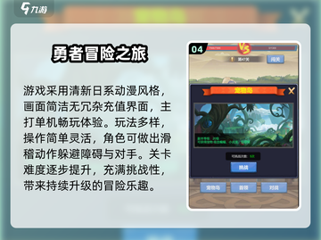 🔥2025高人气单机回合手游大揭秘！🎮截图5