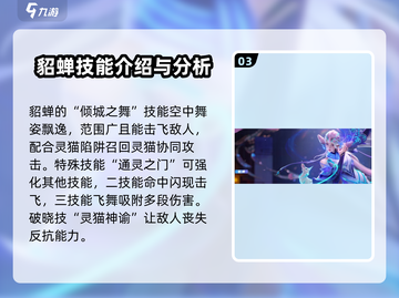 星之破晓：猫影幻舞打斗🔥超强解析来啦！截图4