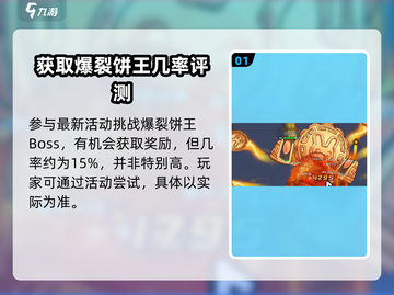 英勇之地手游💎月华万相获取攻略来啦！截图2