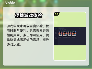 战舰世界加速器推荐🔥延迟瞬间降低🎉截图6