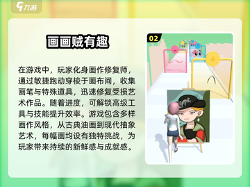 🎨2025超火画画游戏推荐，快来下载体验！🔥截图3