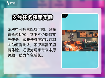 💥绝区零竟是射击游戏？🎮新模式大揭秘！截图4