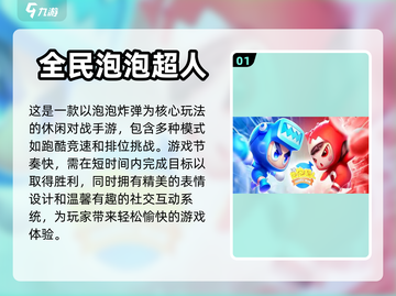 🔥超好玩又耐玩的游戏合集来了！🎮截图2