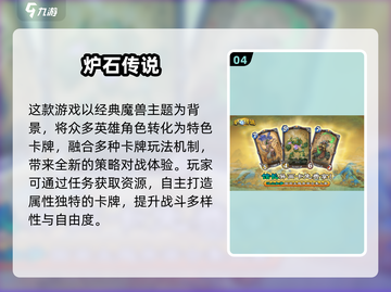 🔥2017手游TOP榜出炉！🎮爆款游戏全收录💥截图5