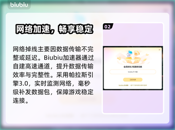 《潜渊症联机掉线？任务开始就闪退！🎮💥》截图3