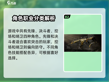 【无畏契约】2021冠军套曝光！👑🔥截图3