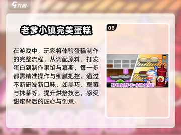 🔥2025爆款老爹游戏全收录！🎮截图9