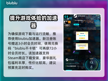 刺客信条：影赤龙获取秘籍🔥超简单方法！截图4