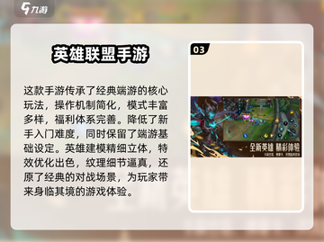 🔥2025必玩！经典安卓游戏机推荐＆游戏下载合集🎮截图4