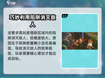 《星球重启》🔥超简单前往清理任务攻略来啦！截图4