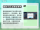 蔚蓝档案咖啡厅玩法🔥舒适度提升攻略☕截图2