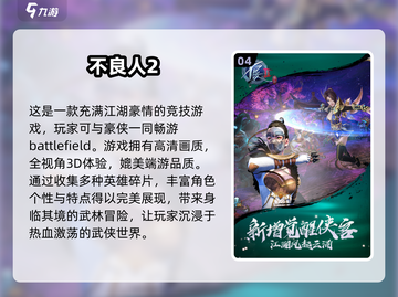 2024云畅游戏🔥经典盘点，好玩到停不下来！截图5