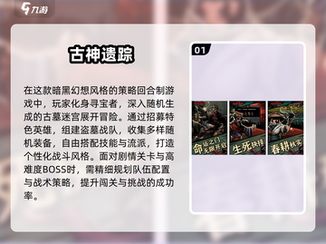 🔥2025爆款单机肉鸽游戏大揭秘！🎮截图2