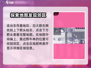 阿瑞斯病毒💡羊角锤获取攻略，轻松到手！截图3