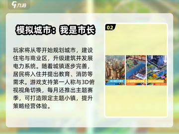 🔥2025热门单机手游推荐！无需流量畅玩截图3