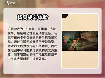 驱入虚空🤩超好玩！沉浸式玩法等你来战🔥截图4