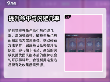 诛仙2手游🔥新手必看！快速上手秘籍✨截图5