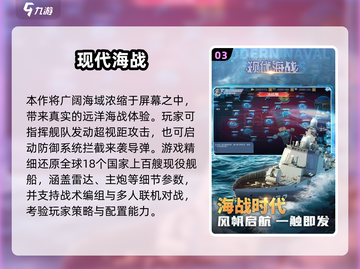 🔥2025超火战舰沙盒游戏推荐！🚀截图4