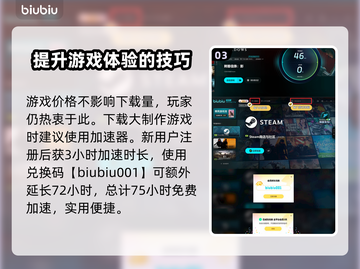 《刺客信条》影折🔥超值入手价🎉截图4