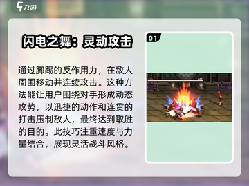 地下城与勇士手游🔥女格斗技能全解析✨截图2