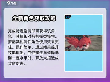 绝区零机械怪打法🔥超简单技巧分享！🎮截图4
